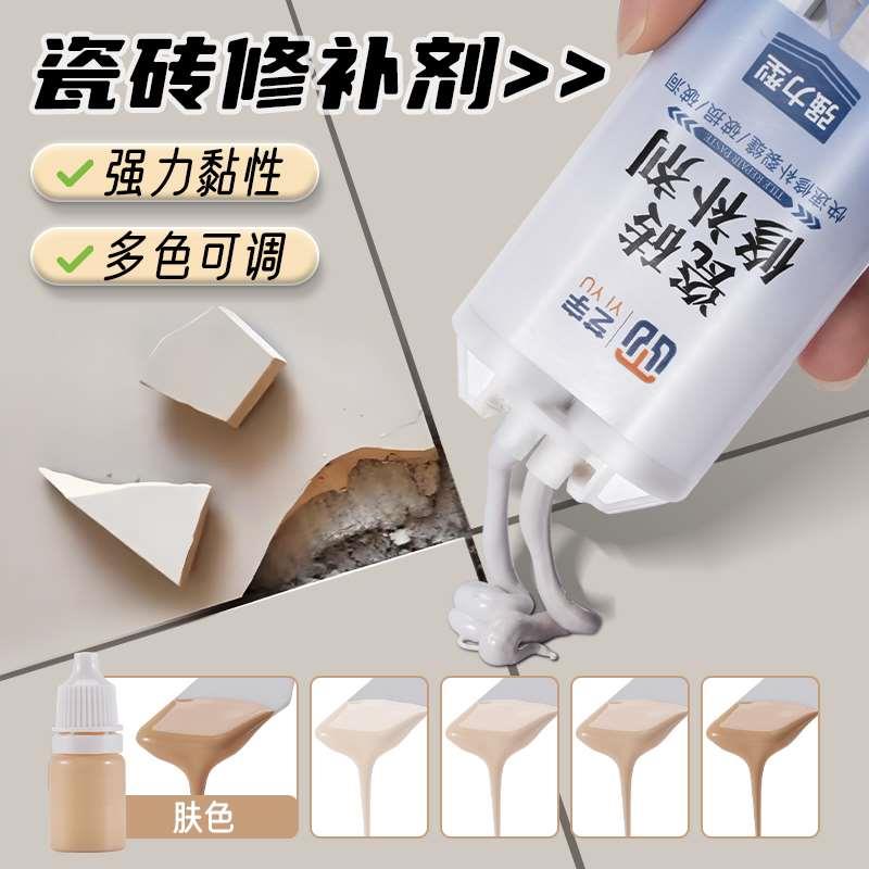 墙面瓷砖破了一小块怎么办(墙面瓷砖破了一小块怎么办呢) 墙面瓷砖破了一小块怎么办(墙面瓷砖破了一小块怎么办呢)