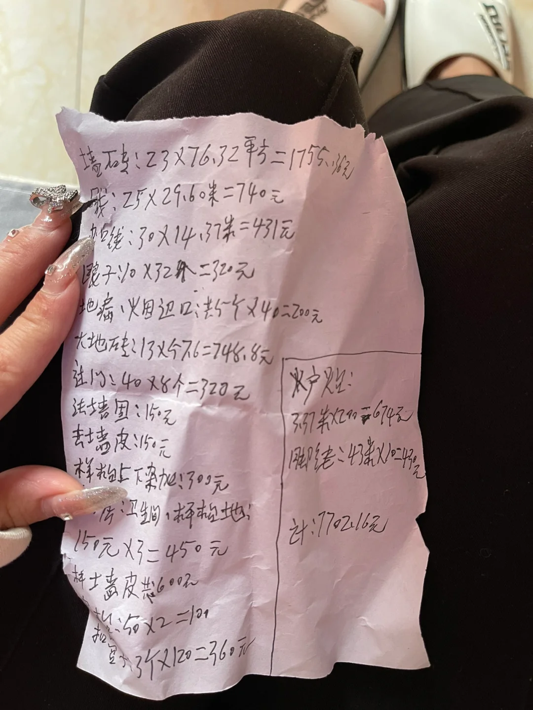 瓷砖工钱一般怎么结(瓷砖工钱多少钱一平方)