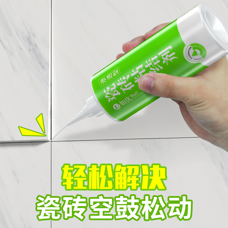 瓷砖空鼓用瓷砖胶灌可以吗有毒吗(瓷砖空鼓用瓷砖胶灌可以吗有毒吗安全吗)