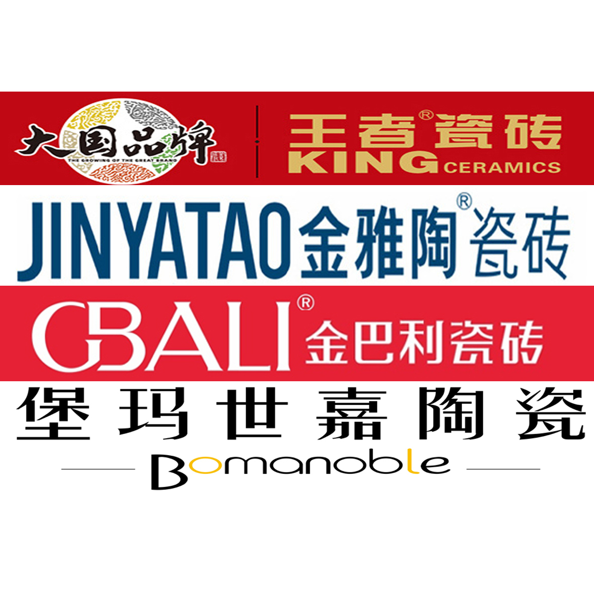 进口瓷砖品牌大全(进口瓷砖价格表和图片) 进口瓷砖品牌大全(进口瓷砖价格表和图片)